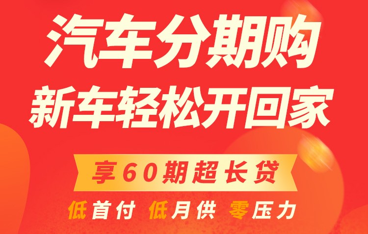 【龍岩閩盛豐田】12.31-1.2格瑞維亞新車上市會